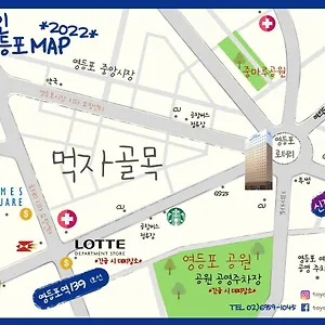 토요코인 서울영등포 서울특별시